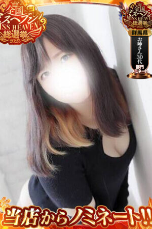 はな(超希少！極上のスプタンフェラ！)